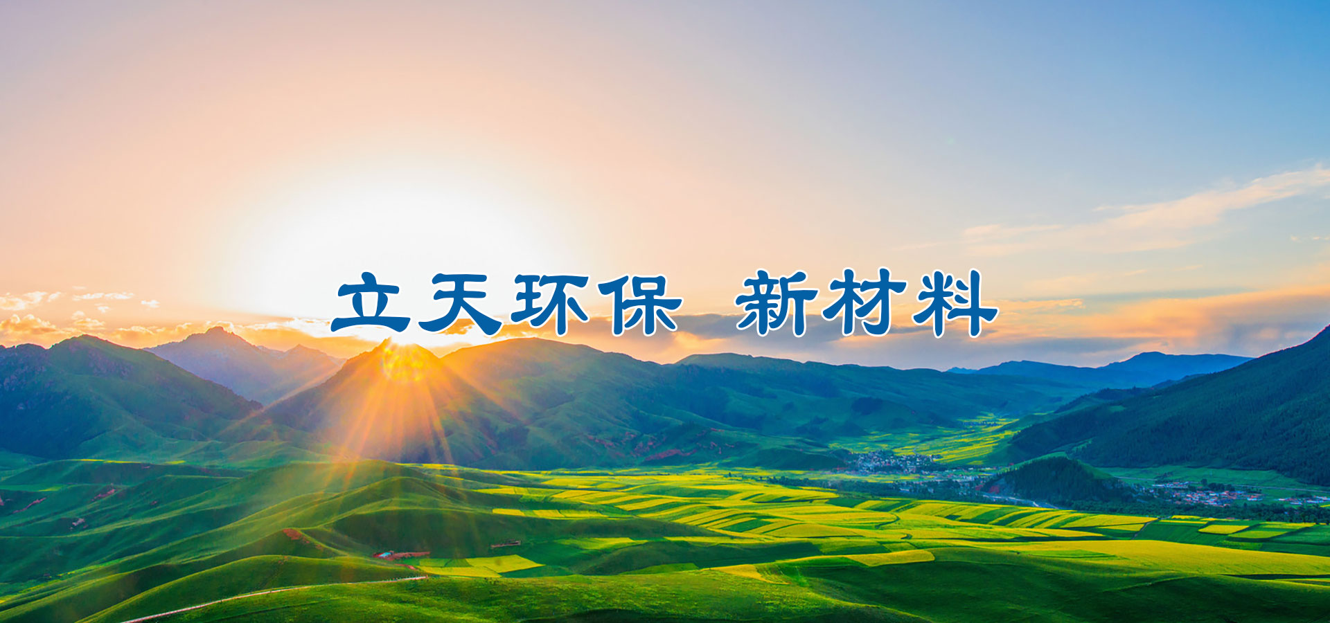 陶瓷波紋填料